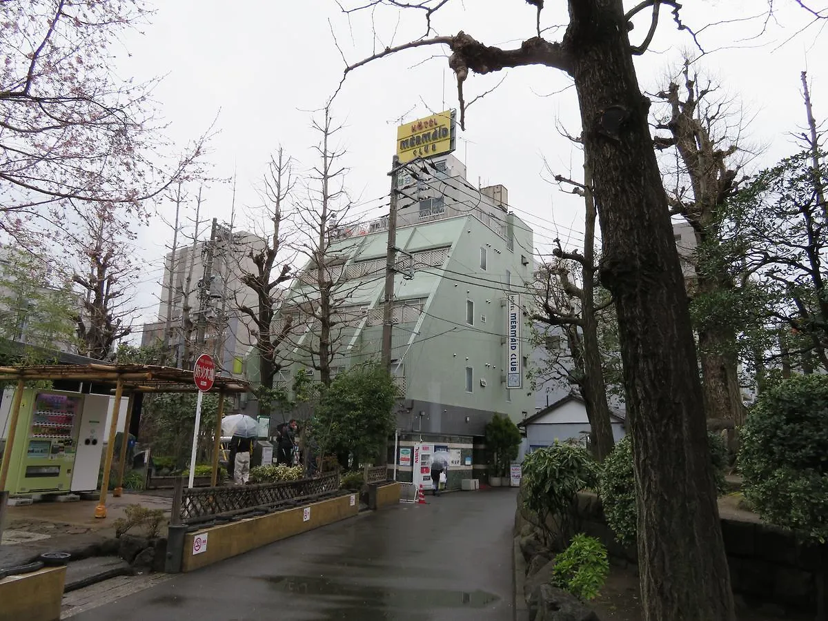 Hotel Mermaidclub 東京都